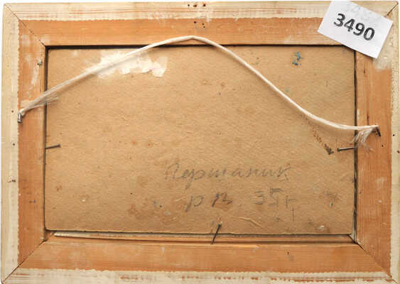 Гершаник Роман Васильевич. Городской пейзаж 